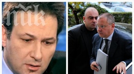 сергей станишев търгувам постове митниците петър якимов