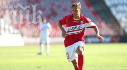 изгонен цска намери отбор