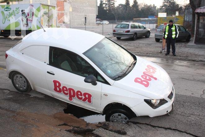 Дупка глътна кола във Велико Търново (снимки)