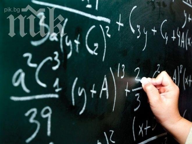 Десетте най-големи заблуди, които усвояваме в училище