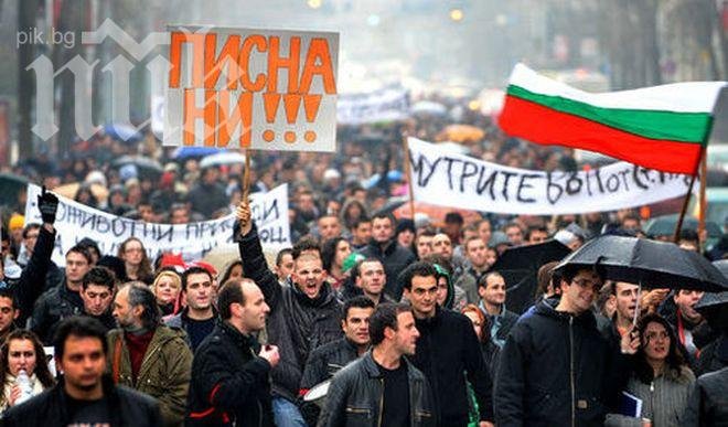 Студенти във Велико Търново излизат на шествие срещу своеВОЛЕНията