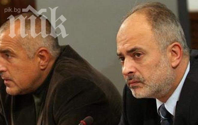 ГЕРБ поиска въвеждане на задължително гласуване