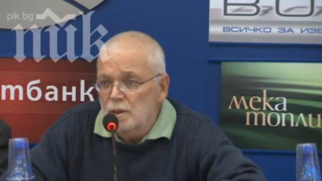 Експерт: Българите ставаме все по-малко и все по-прости