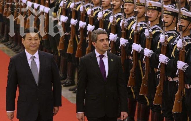 България и Китай установяват всестранно приятелско партньорство