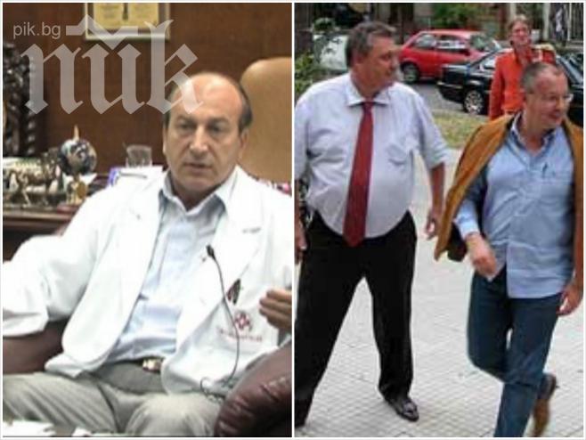 Разкритие на ПИК! Гласят разследван професор за пост в МВР болница! Приятел на Станишев го пуска до класифицирана информация!
