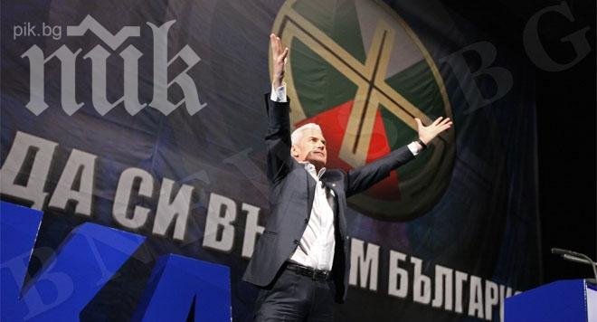 Изпотрошиха офиса на Атака във Варна 