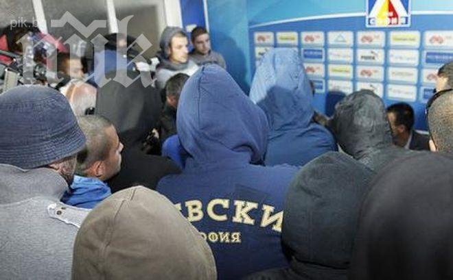 Фенове на Ливорно като тези на Левски - изхвърлиха новия треньор от първия му брифинг