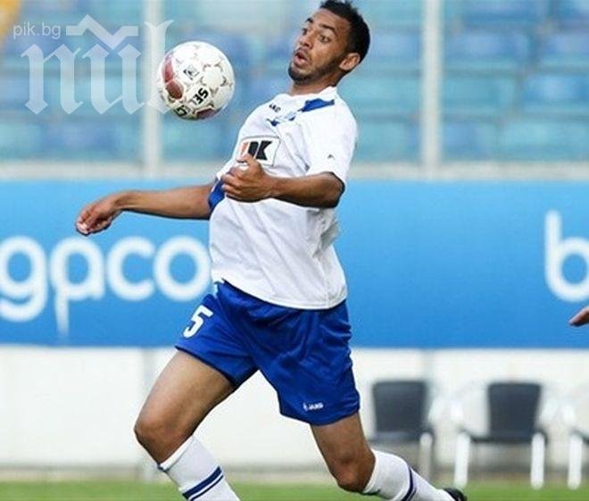 Бразилски защитник пристигна на проби в Левски