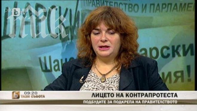 Лицето на контрапротеста Нина Гергова скастри депутати: Дайте да работим, какви са тези говорилни!