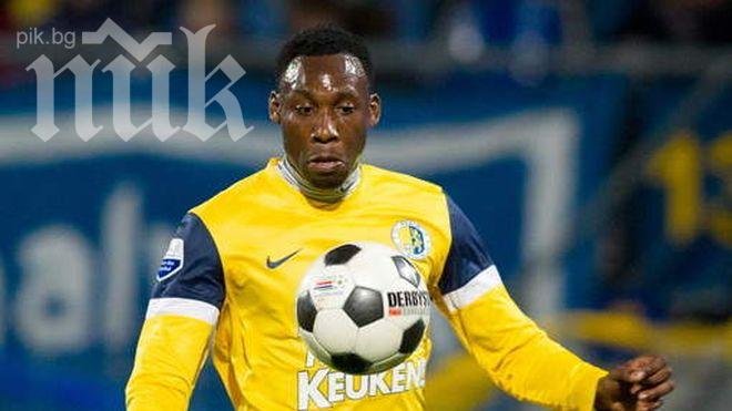 Ботев (Пд) изхвърли прехвален холандец, провалил се на тестовете