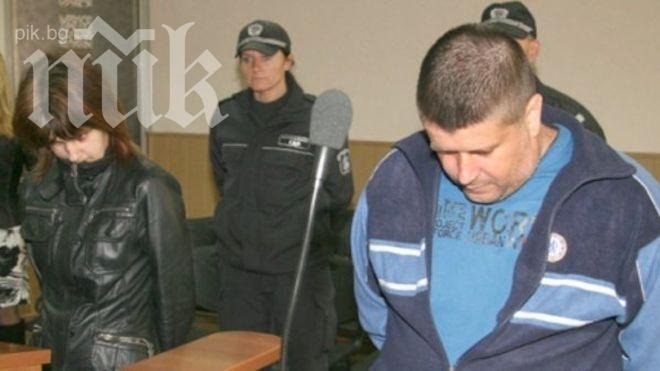 Затвор за баща и дъщеря, упоили и ограбили четирима души