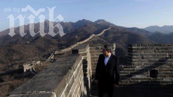 Плевнелиев намери време за туризъм - посети Великата китайска стена (снимка)