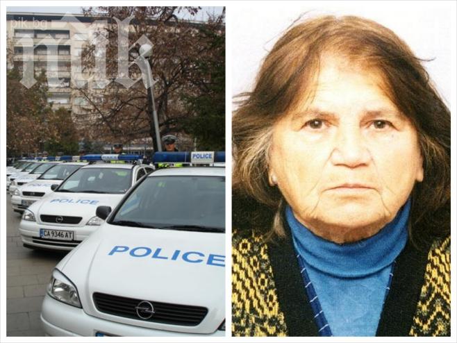 Възрастна жена от Балчик изчезна, полицията я издирва (снимка)