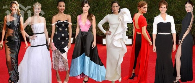 Вижте най-грозните рокли на „Златните глобуси”