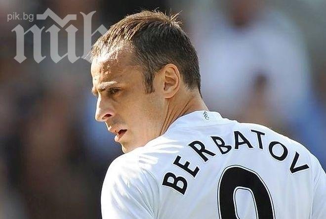 Бербатов извън групата на Фулъм за преиграването срещу Норич