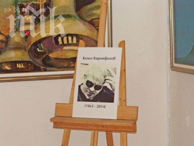 Стотици се сбогуваха с големия пловдивски художник Кольо Карамфилов (снимки)