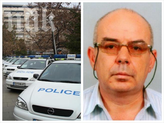 Издирват Кирил Балевски - преди месец тръгнал за Златните мостове и не се върнал