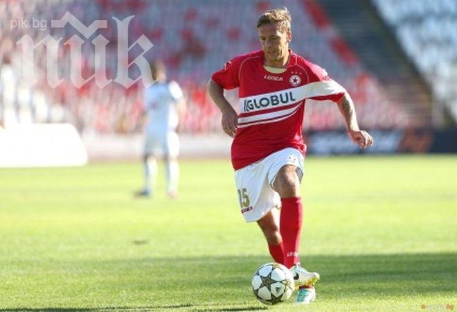 Изгонен от ЦСКА си намери отбор