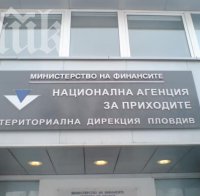 НАП зове: Подавайте данъчните си декларации по електронен път