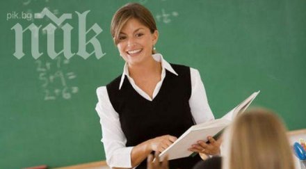 сащ стимулира наши учители