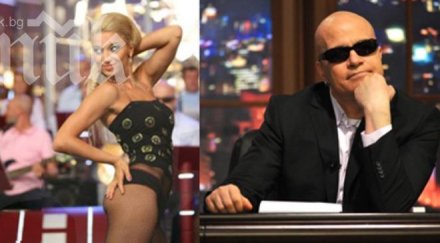 мартина слави спри излагаш тая чалга