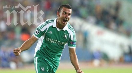 извадиха национал състава лудогорец