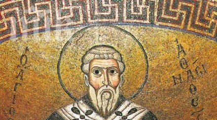 атанасовден