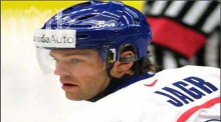 чехия обяви имената спортисти сочи