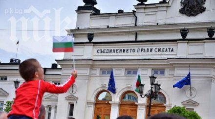 задължителното гласуване вече официално внесено народното събрание