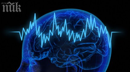 създадоха хапче против лоши спомени