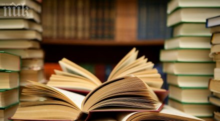 русо монтен знаят сме хал