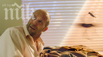 признание песен озвучи американски екшън джейсън стейтъм