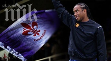 андерсон сбогува феновете манчестър юнайтед