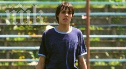 парма интерес атанас курдов