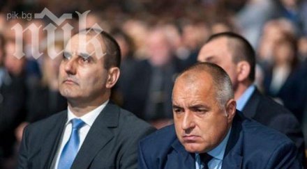 бойко нямам представа беше вътрешен министър герб обновена