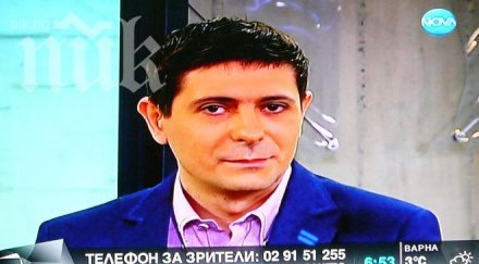 зрител нова викторе кажа харесваше харесваш