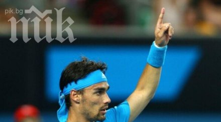 вижте доброто разиграване аустрелиън оупън момента видео