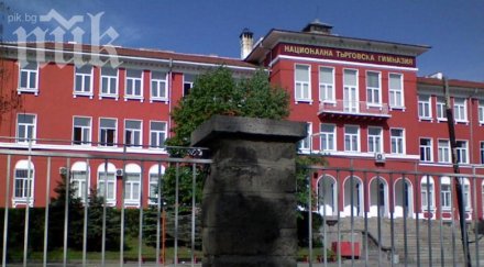 евакуираха търговската гимназия пловдив заради сигнал бомба