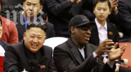 денис родман постъпи рехабилитационна клиника