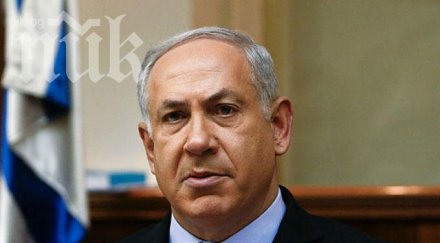 разобличиха израелския премиер бенямин нетаняху имал офшорна сметка