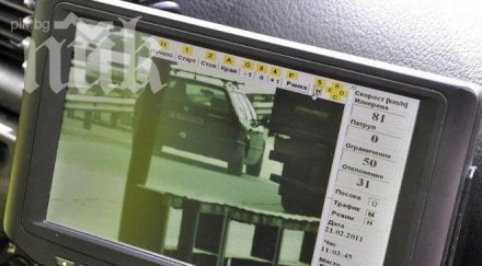 суперрадари дебнат джигитите нощем