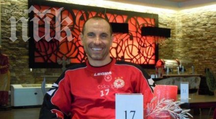 марто петров остави вратата отворена трансфер англия видео