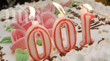 двама столетници две съседни села айше мустафа