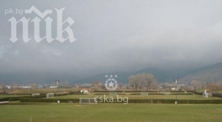 цска показа базата ужасния терен гърция снимки