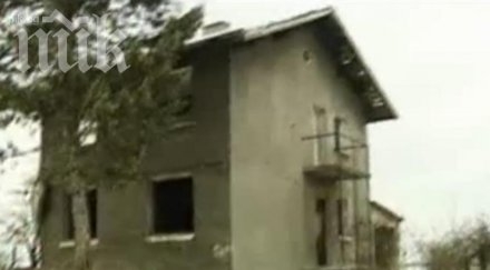 прокълната къща сее смърт софия