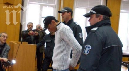 оставили убиеца бебето ареста избие близките