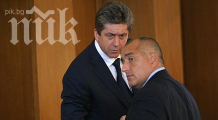 запис бойко първанов доста съмнително направо обидно