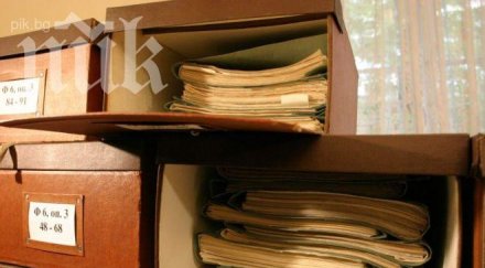 събраха тома уникални архиви възродителния процес