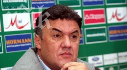 бфс изключи 137 клуба конгреса право глас остават 583