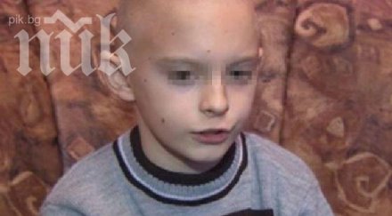 трагедия майка болно рак момченце разпрати кърваво писмо